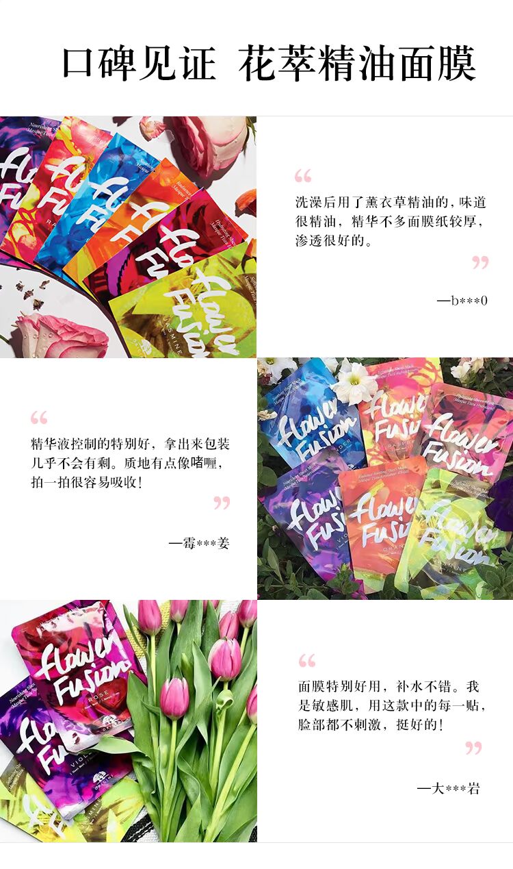 Nguồn gốc / Yuemu Source Flower Extract Oil Mask Giữ ẩm làm dịu sâu dưỡng kem dưỡng trắng da mặt giá rẻ