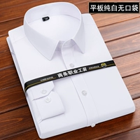 Таблетка белый без кармана (длинные рукава)