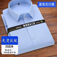 Синий, без карманов (с короткими рукавами), без утюга и без складок.