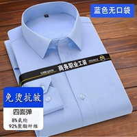 Синий, без карманов (с длинным рукавом), без утюга и без складок.