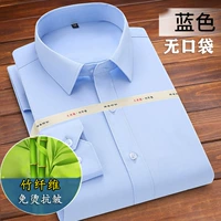 Синий без кармана (длинные рукава)