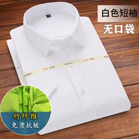 Белый карман (короткий рукав)