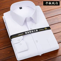 Чистый белый (длинные рукава)