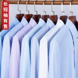 Весенний лонгслив, рубашка, пиджак классического кроя для отдыха