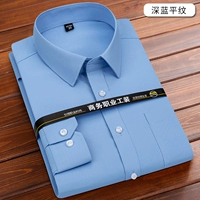 Глубокая синяя плоская линия (длинные рукава)