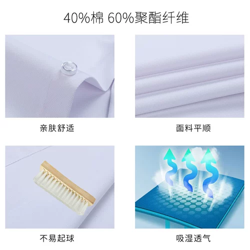 Осенний лонгслив, рубашка, пиджак классического кроя