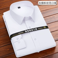 Белый тонкий косой карман без линейки (длинные рукава)