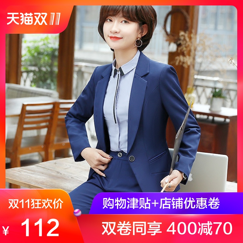 Tailleur femme en Polyester - Ref 3242314 Image 1