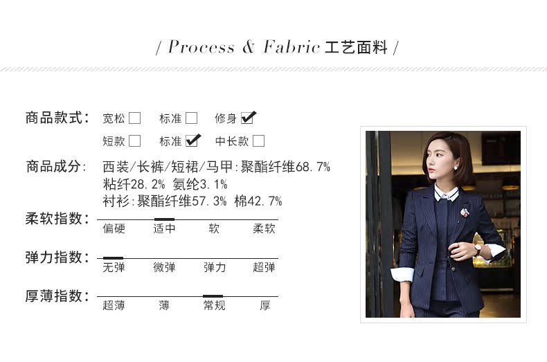 Tailleur femme en Polyester - Ref 3242910 Image 10