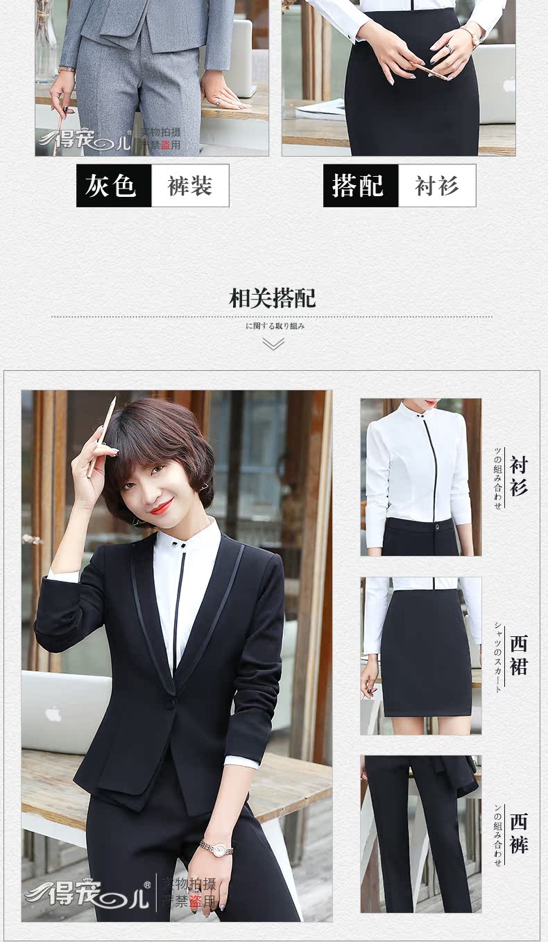 Tailleur femme en Polyester - Ref 3242315 Image 13