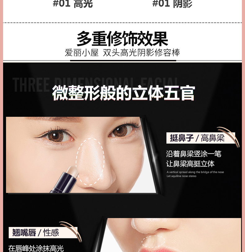 Hàn Quốc xác thực ETUDE NHÀ Etude House đôi đầu cao ánh sáng năng lực sửa chữa nằm tằm que ngựa đề nghị tạo khối mặt