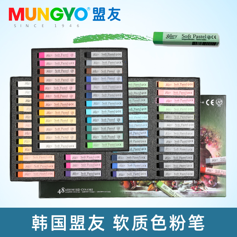 Korea MNUNGYO ally color chalk MPV-12 24 3 48 color soft pastel stick hair dyeing crayon