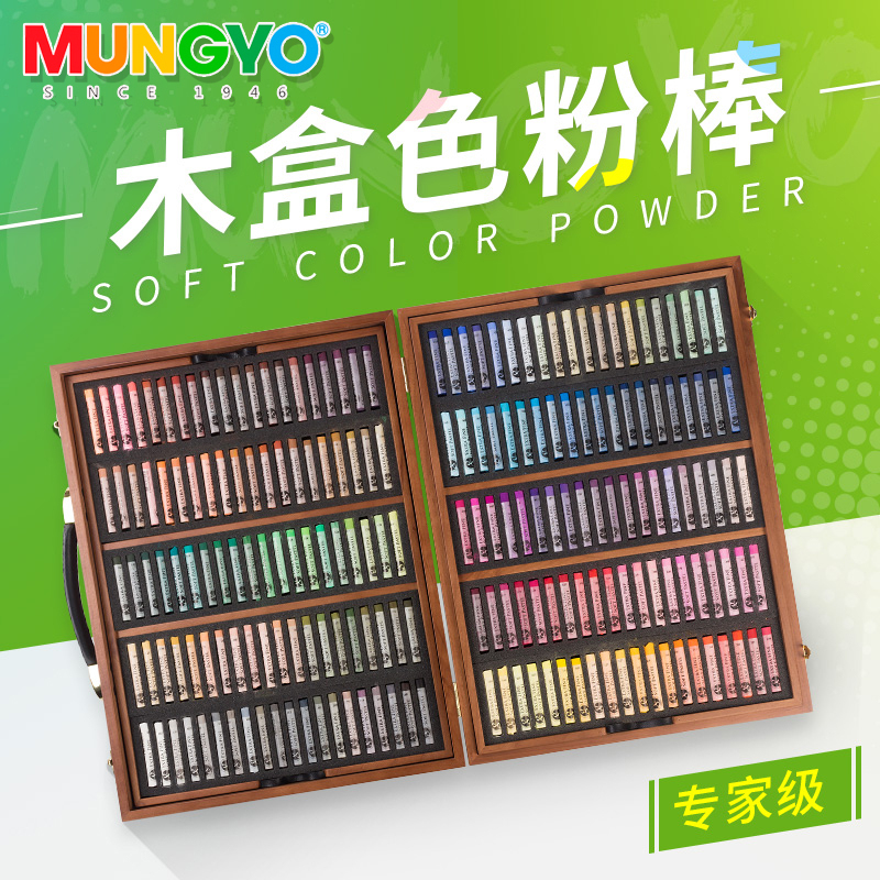 Korean Imported Ally Colored Chalk, Professional Hand-Painted Pastel Sticks, Colored Chalk Sticks in 90/160/200 Colors, Colored Chalk Wooden Box Painting Set