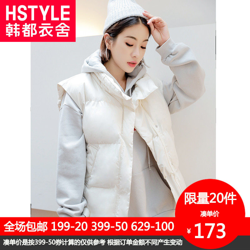 Débardeur hiver femme HSTYLE     en Polyester - Ref 3176585 Image 1