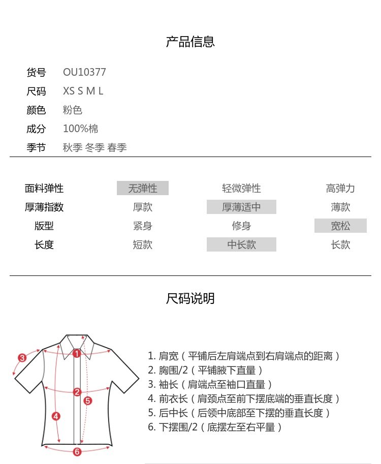 Quần áo Handu 2019 xuân mới dành cho nữ phiên bản Hàn Quốc của áo khoác dài sang trọng màu hồng áo gió OU10377 - Trench Coat áo khoác len cardigan nữ