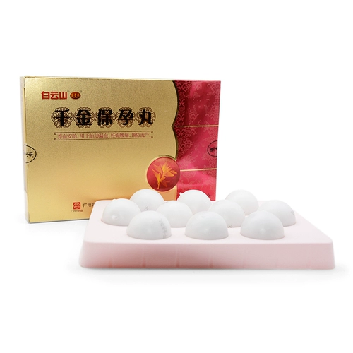 陈李济 Qianjin Bao Guan Pill 10g*10 таблетки/коробка крови -разорение шин утечки лимпы для размножения крови.