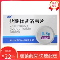 A & Z/Anshes Hydrochloride Talks Talblet