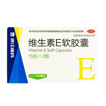 Vitamin e soft capsules 100mg*30 capsules/box