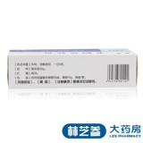 Бесплатная доставка] Dingrou Old Grass Moblement 20g*1 поддержка/коробка