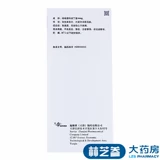 【Yastari】 Терт-бутиламиновые таблетки перидоприла 4 мг*10 таблетки/коробка