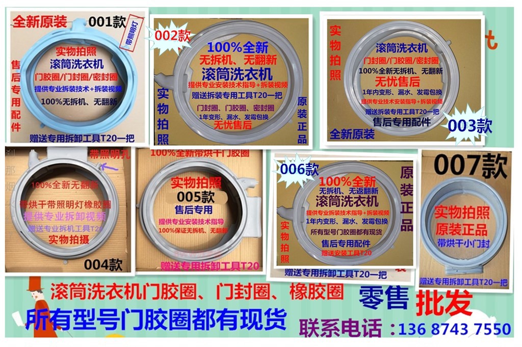 2025智能家居新趋势下，西门子滚筒洗衣机WD12G4601W/WD12G4691W/WD12H360TI如何选配合适三脚架？