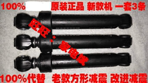 Suitable for Siemens Boshihua drum washing machine shock absorber 9000727355 80N damper sleeve