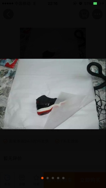 Packing Lighting Packaging Toe Paper Hardware Packaging Copy Paper