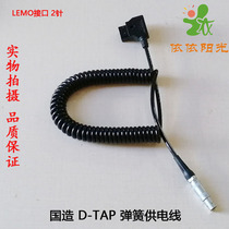 COUNTRY MADE KINEFINITY 4K MAVO LF 6K TERRA 4K D-TAP B PORT POWER CORD 2 PINS