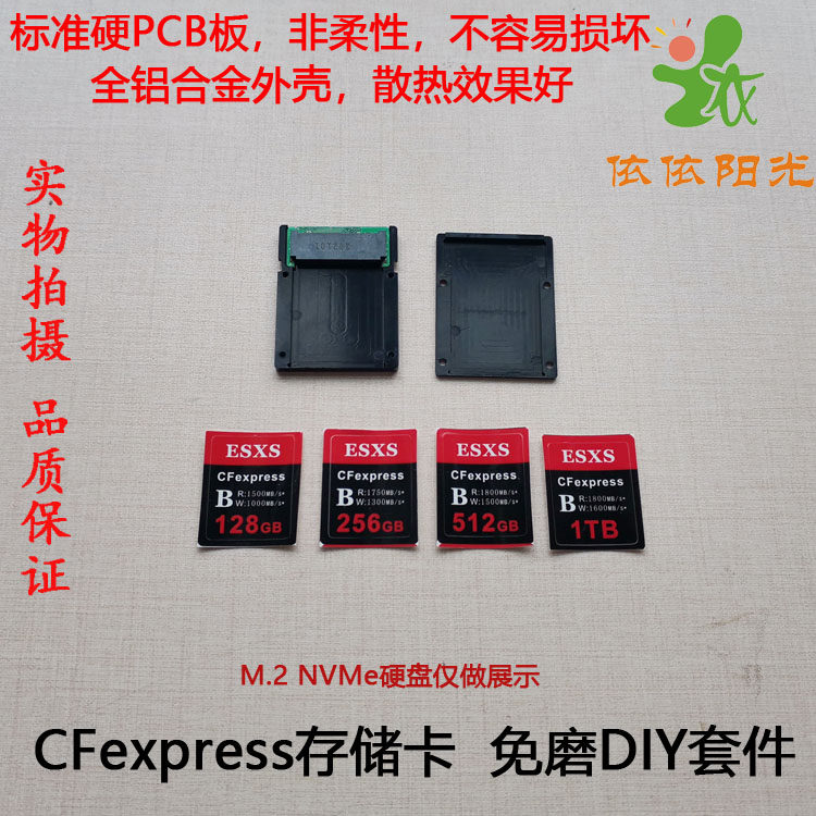 CFexpress memory card 512G 1T Canon R3 Nikon Z6 Z9 Z9CFe card DIY card kit CNC