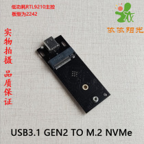 M2 hard disk box nvme to usb3 1gen2 typec 2242 m2 solid state ssd RTL9210 bare board