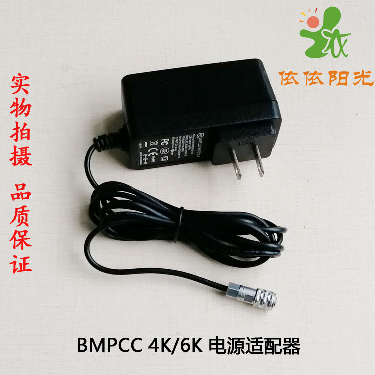 ESXS BMD BMPCC 4K 6K Camera Power Adapter