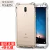 Huawei Maimang 5 vỏ điện thoại di động silicon trong suốt Maimang 6 vỏ bảo vệ g9plus gel mềm mla-al10 bao gồm tất cả chống rơi - Phụ kiện điện thoại di động