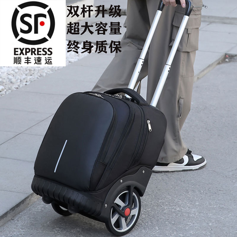 Feiyu High School Trolley Backpack for Middle School Students, Large Capacity, Large Wheels, 22inch Wheels, Stair Climbing, Elementary School Students, Unisex, 55L Luggage