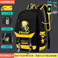 Six Paths Naruto Elite Edition [Бесплатный маленький замок + кулон + пенал + сумка через плечо]