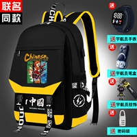 Китайский дракон [подвеска с кодовым замком для часов с коробкой для ручек]