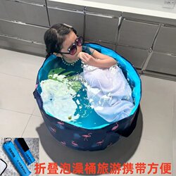 Children's Bath Bucket Is Foldable and Portable. Large Children's Bath Bucket Is Padded with Cotton and Thickened. Foldable Baby Bath Bucket