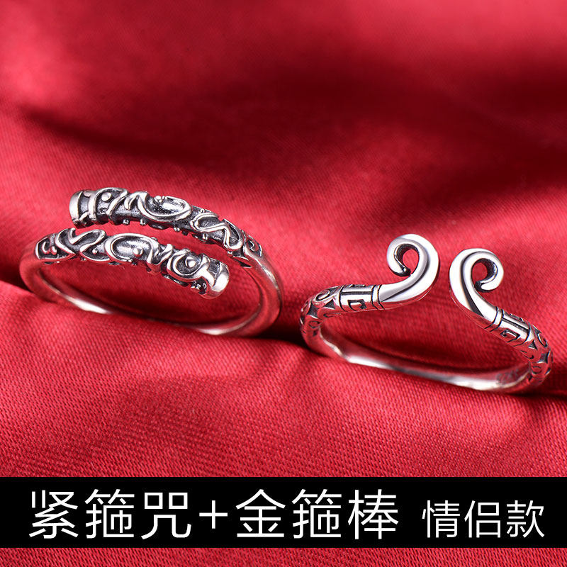 Bague mixte en Argenterie - Ref 3087382 Image 4