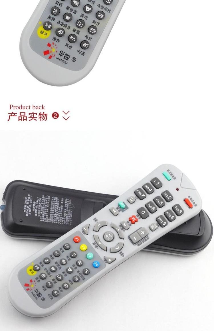 Truyền hình cáp Cam Túc set-top box bảng điều khiển từ xa Baiyin Jiuquan Tứ Xuyên Kyushu DVC-7078 RMC-C245 - TV tivi lg 65 inch