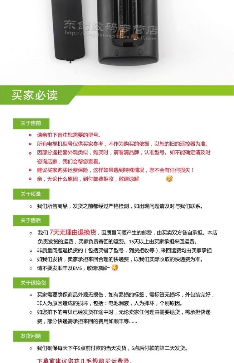 China Unicom Wisdom Wojia Video kỹ thuật số Bắc Kinh Q1 (M) Máy nghe nhạc S6 S6 Thiết lập điều khiển từ xa Top Box - Trình phát TV thông minh củ phát wifi lắp sim