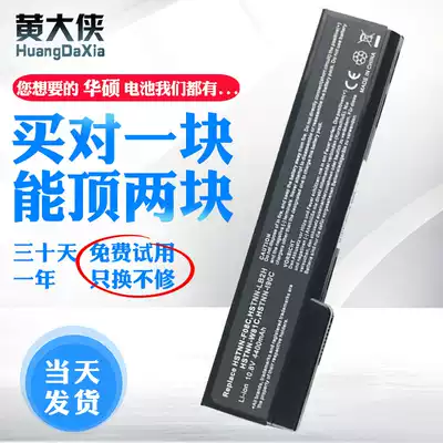 Suitable for HP 8460w 8560p 6360b 6460b 6465b 6560b 8460p 8470P CC06 8