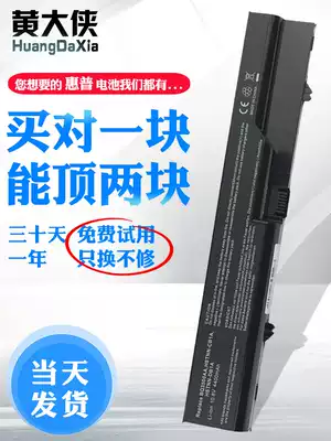 Suitable for HP HP4321S battery cq321 4421S 4326S 4520S 4420S 4521S 4320S Comp