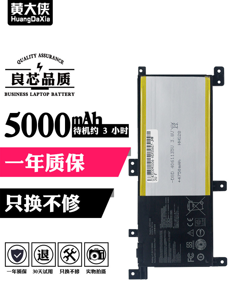 SUSTech FL5900U C21N1509 C21N1509 A556U A556U X556UV F556U K556U VM591U X556U X556U X556U F