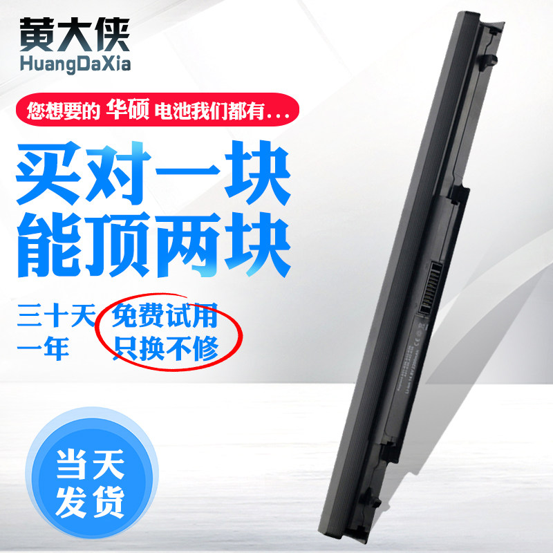 SUSTech K56C A46C A46C S46 S46 K56V K56CA E46C K46C E46C K46C CM S56C K56CA K56CA A