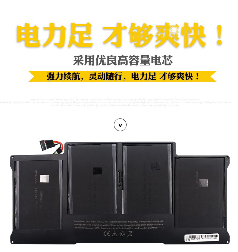 Pin Apple A1466 MAC MacBook Air A1405 A1496 A1369 Pin máy tính xách tay - Phụ kiện máy tính xách tay miếng dán bàn phím tiếng hàn