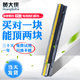 Lenovo G50S410PG400SG410SG405SG505SG500SG40G50-30-45-70M-75-80Z40Z50 Xiaoxin V1000V2000 Notebook Battery