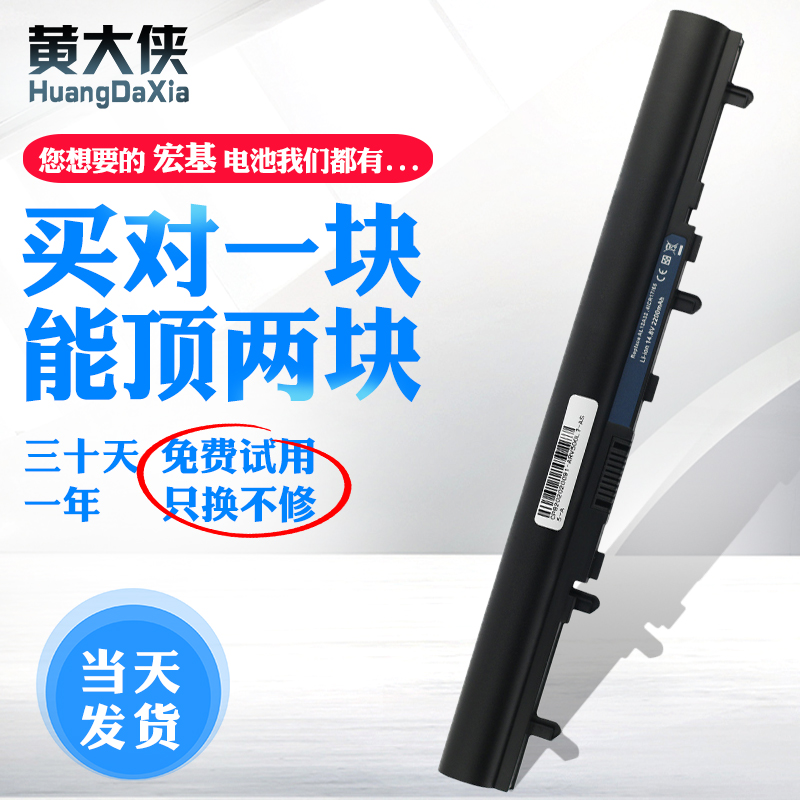 Acer Aspire V5-471g V5-131 551 531 V5-471p MS2360 571G E1-530 