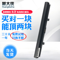 Toshiba PA5185U-1BRS PA5184U C55 C55D C55T L55 L55T Laptop Battery