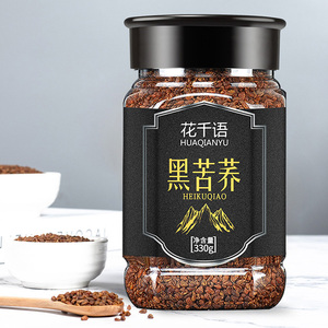 【三罐装】正品大凉山全胚芽养生苦芥茶