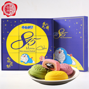 【礼盒装】流心月饼哆啦A梦9个