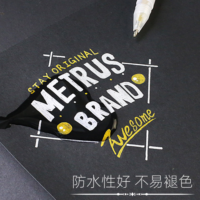 Haocai 9color single sketch highlight pen Drawing animation hand